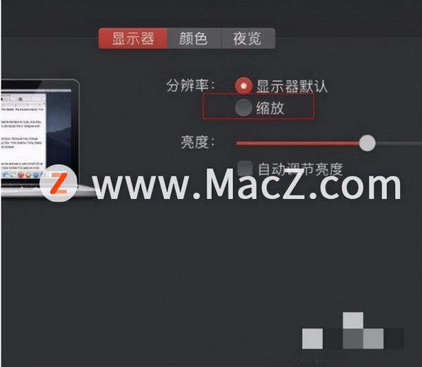Mac系統基礎教程:MacBook Pro如何調整字型大小? Mac系統基礎教程:MacBook Pro如何調整字型大小?