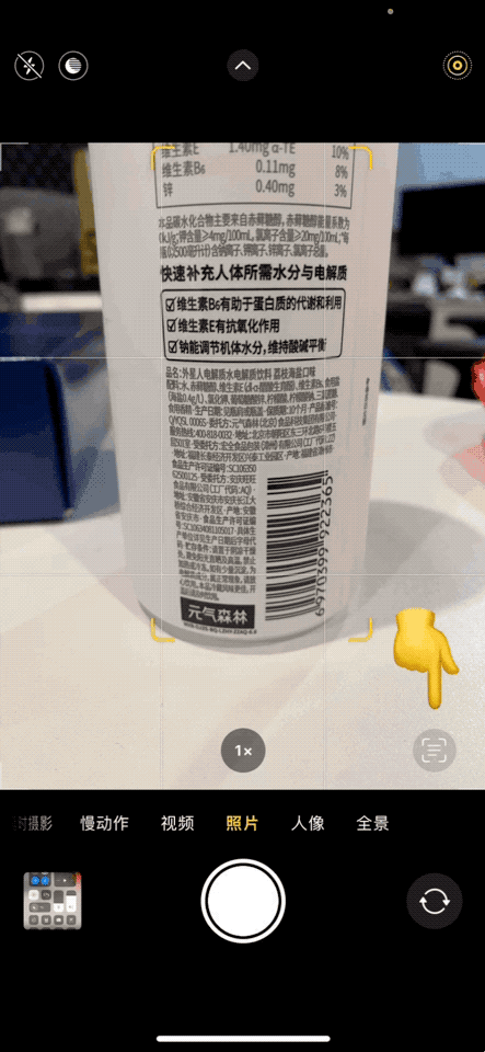 蘋果 iOS 15 正式版上線！「實況文字」超實用，20+ 個新功能值得體驗