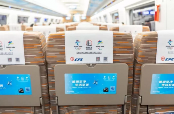 冬奧旅遊驚豔國慶黃金週，北京冬奧產業鏈加速升溫