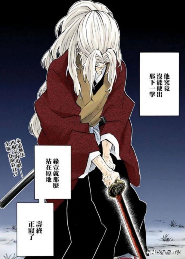 9部冷門動漫佳作