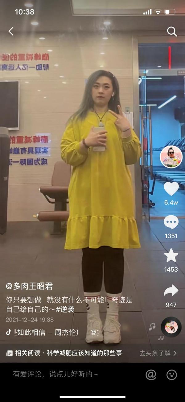 從506斤逆襲到166斤：成功的背後一定是不斷的堅持和付出