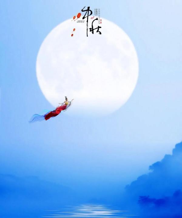 「隨筆」八月十五話中秋 「隨筆」八月十五話中秋