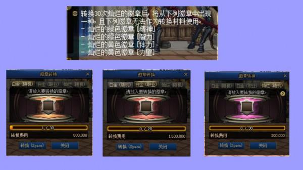 DNF：12月30活動預告，上線一些新年活動