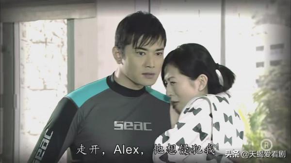 TVB印象深刻角色，《法證先鋒3》中的“美女蛇”----張美恩