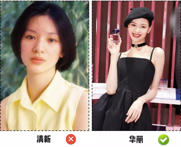 你是“耐看型”還是“華麗型”女生,關鍵看這三點 你是“耐看型”還是“華麗型”女生,關鍵看這三點