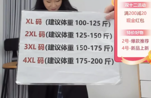 銷量破千萬的女裝直播間如何打造？五大維度詳細拆解（服飾行業）