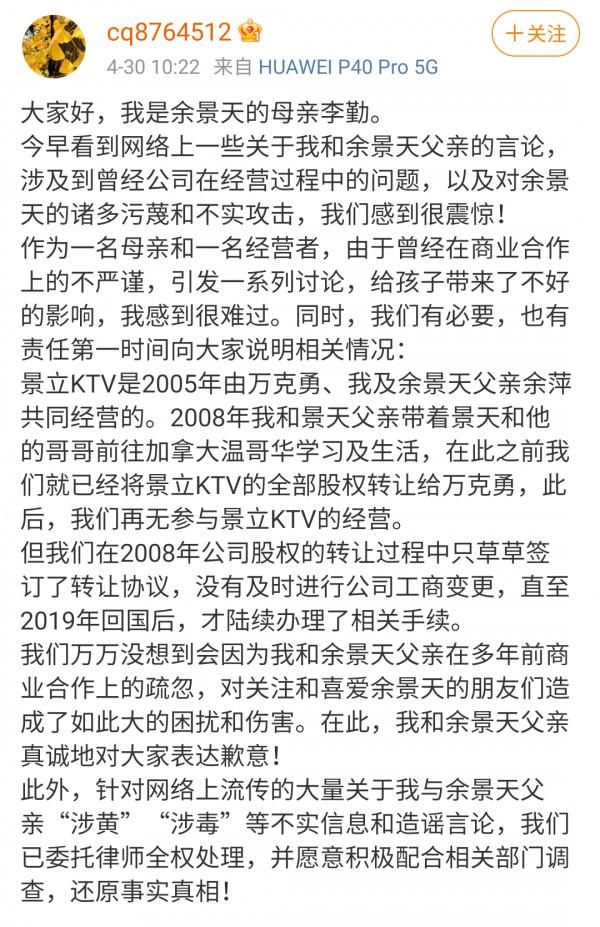 兒女身在娛樂圈，父母欠債、賴賬、感情複雜，這十幾位明星不容易