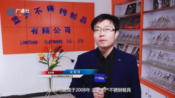 山東直通車釋出山東電視臺播出——山東聚威新能源科技有限公司 山東直通車釋出山東電視臺播出——山東聚威新能源科技有限公司