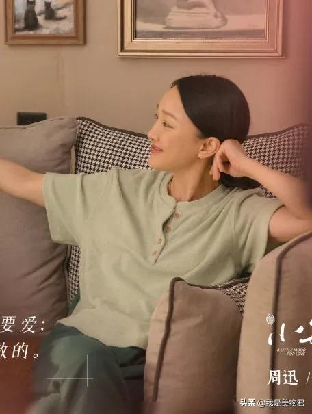 《小敏家》衣櫥大盤點,小個子周迅大氣場穿搭 《小敏家》衣櫥大盤點,小個子周迅大氣場穿搭