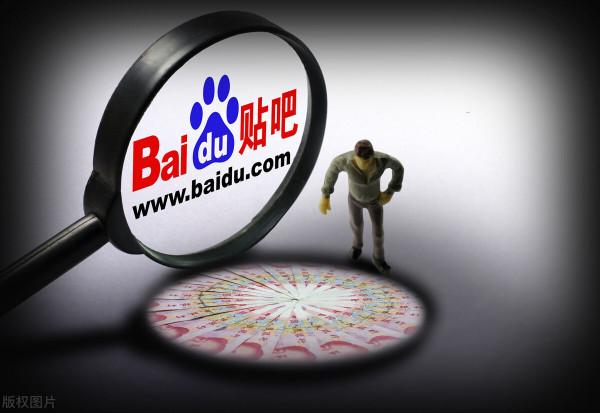 為什麼現在玩貼吧的人越來越少了?百度貼吧到底是如何沒落的? 為什麼現在玩貼吧的人越來越少了?百度貼吧到底是如何沒落的?