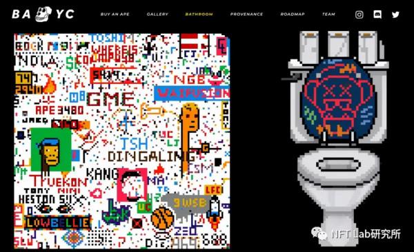 「BAYC」這隻猴子竟然能賣出340萬！還成為了社交貨幣