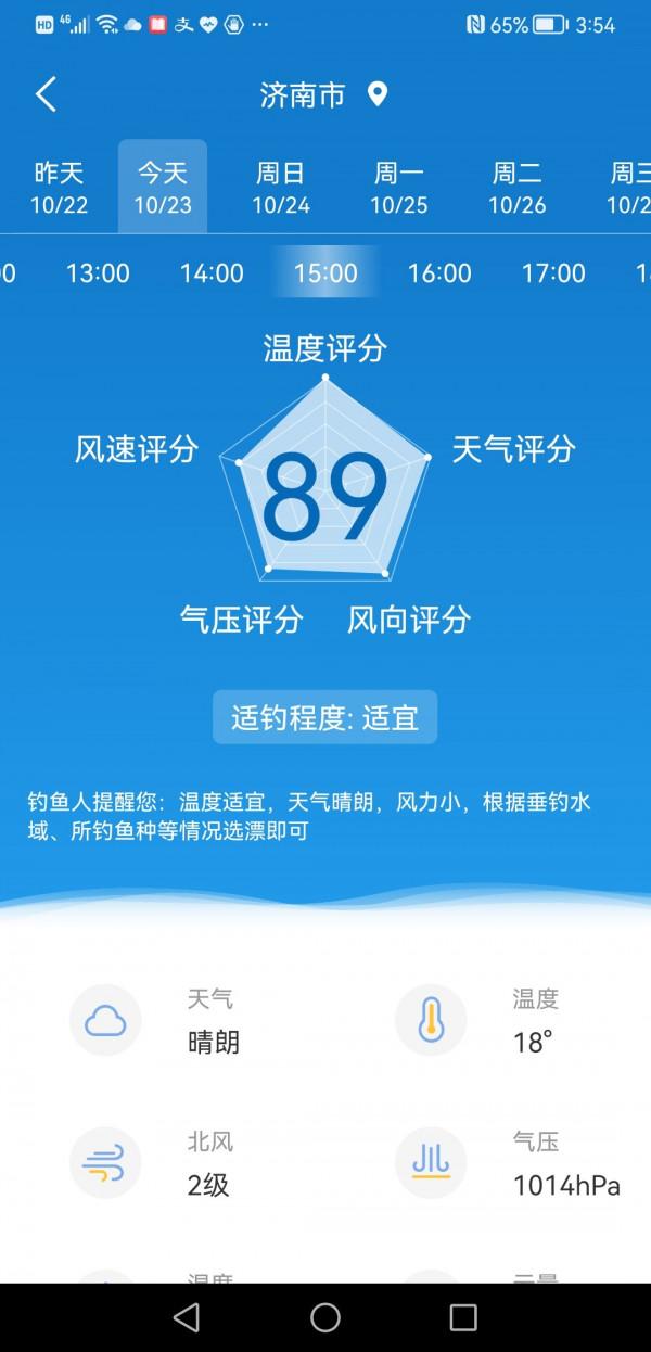 [十週年亅艱難釣魚路,我用妙招撬開鯽魚口 [十週年亅艱難釣魚路,我用妙招撬開鯽魚口