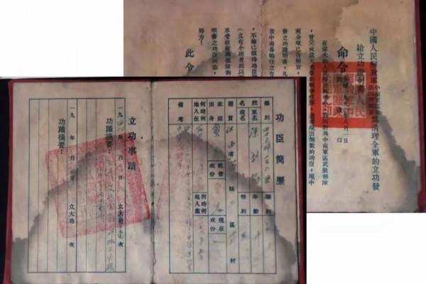 102歲&OpenCurlyDoubleQuote;水上英雄&rdquo;陳訓楊，復員返鄉，隱藏戰功60多年