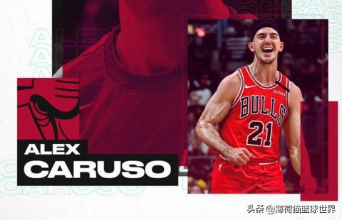 展望新賽季·芝加哥公牛的崛起就在當下？