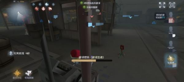 說說第五人格玩具商這個角色吧