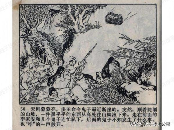 廣東民兵革命鬥爭故事《保衛兵工廠》 廣東民兵革命鬥爭故事《保衛兵工廠》