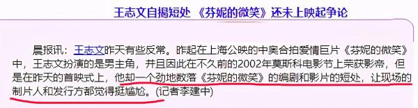 出道34年，拒接代言廣告，王志文的&OpenCurlyDoubleQuote;清醒&rdquo;，打了多少明星的臉