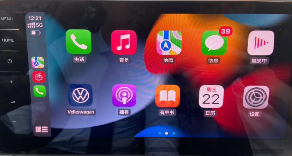 困在“應用”裡的汽車中控屏 困在“應用”裡的汽車中控屏