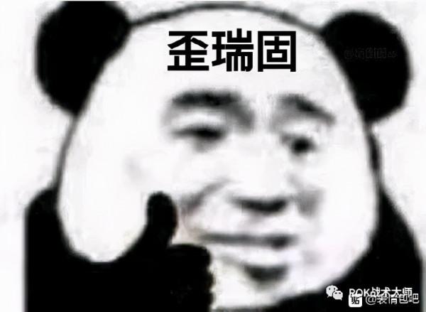 萬國覺醒丨最強執政官——混分技巧