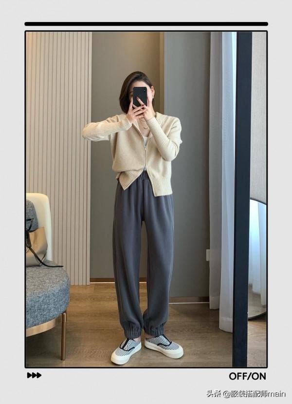穿衛褲別隻會搭衛衣，試試這三種混搭方式，時髦顯瘦還不挑人