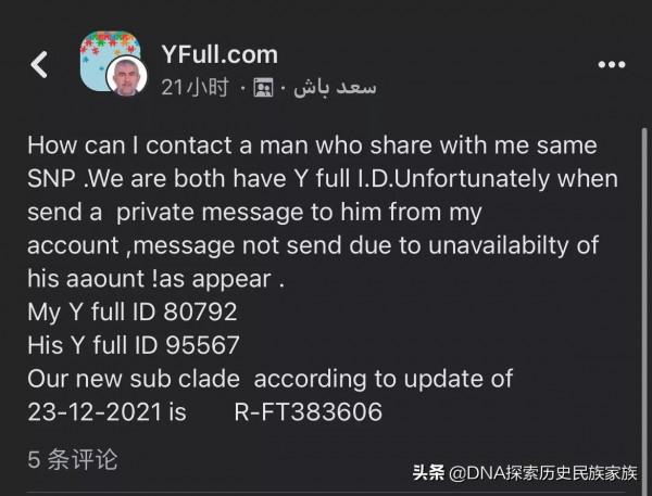 伊拉克R尋找山東R