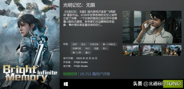 Steam十一月最熱門前20作品出爐，多款精品國產遊戲好評如潮