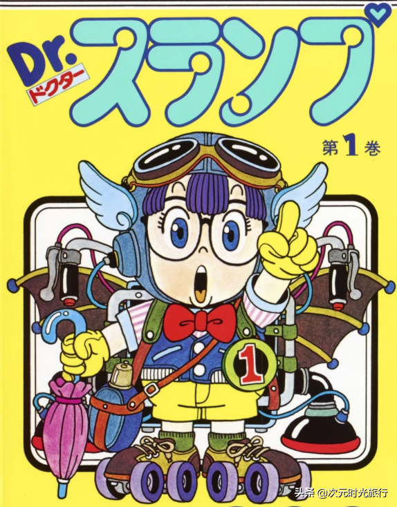 《阿拉蕾》—創造眼鏡打扮流行趨勢的可愛怪力小天使 《阿拉蕾》—創造眼鏡打扮流行趨勢的可愛怪力小天使