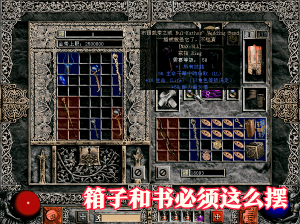 強迫症玩家的幾種表現，不知道當年你玩遊戲時犯過幾條