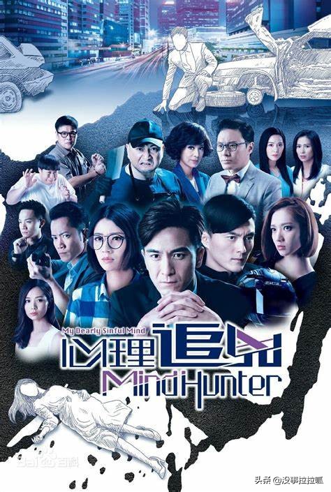 雖然港劇沒落了，但是這些好看的劇集還是要推薦給大家