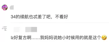 假裝生活在2050年，蘋果釋出了iPhone 43