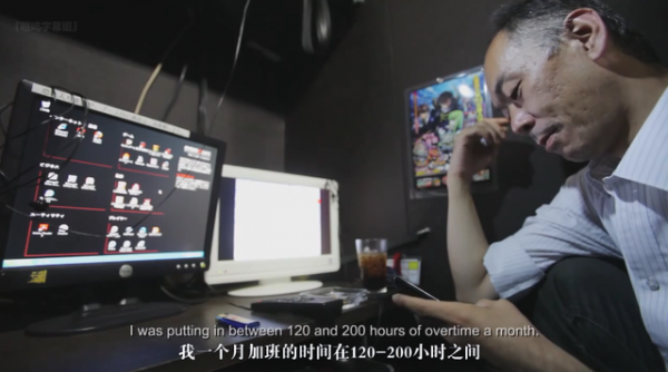 日本網咖難民:住在“天堂”活在“地獄”,日本底層的人間失格 日本網咖難民:住在“天堂”活在“地獄”,日本底層的人間失格