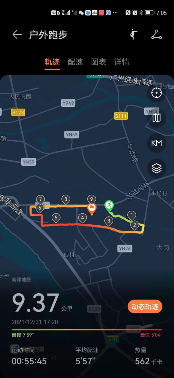 人生下半場才開始，鍛鍊身體極為重要