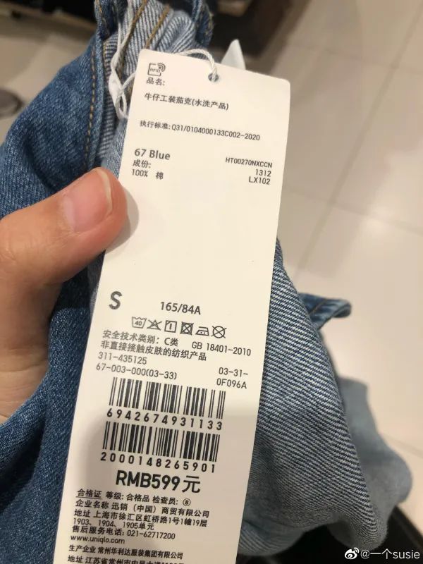 優衣庫怎麼突然“不香了”? 優衣庫怎麼突然“不香了”?