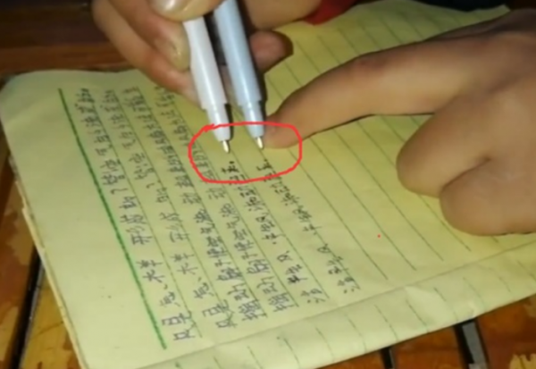 &OpenCurlyDoubleQuote;新型體罰&rdquo;出現，小學生苦不堪言，家長：不敢發表看法