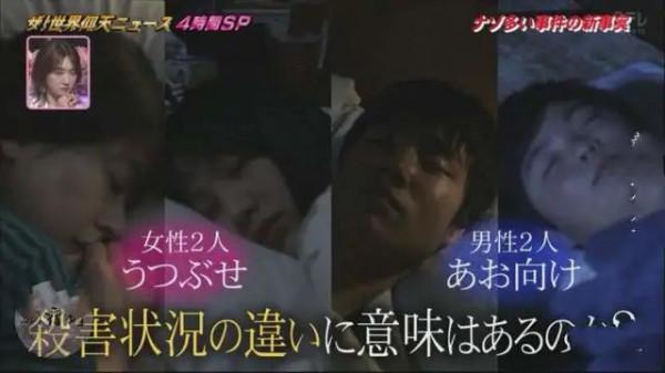 日本男子為小三涉嫌縱火殺害妻兒四人,17年來卻因證據不足坐享鉅額保險金…… 日本男子為小三涉嫌縱火殺害妻兒四人,17年來卻因證據不足坐享鉅額保險金……