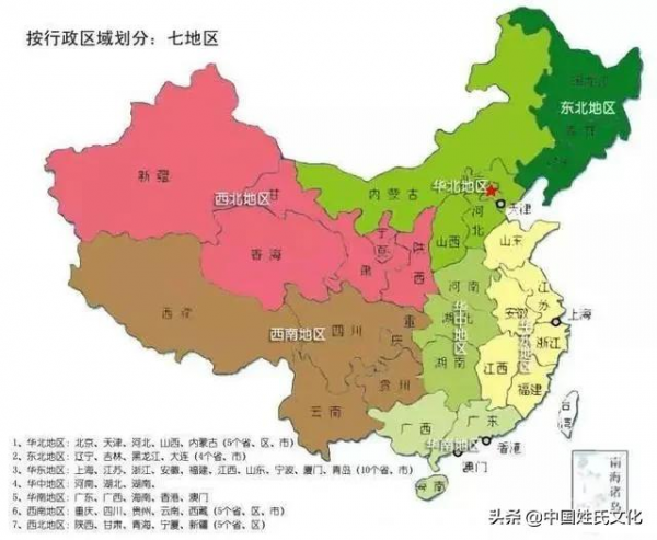 中原、關中、隴右、遼東…你必須瞭解的這些古地理區劃的名稱 中原、關中、隴右、遼東…你必須瞭解的這些古地理區劃的名稱