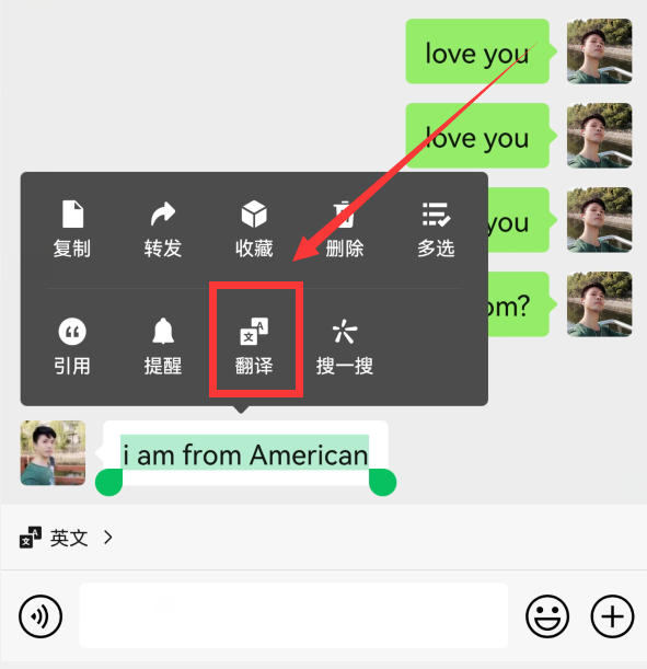 教你怎樣開啟微信&OpenCurlyDoubleQuote;邊寫邊譯&rdquo;功能，不懂英語，也能跟老外聊天