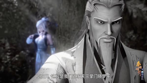 秦時:道家天宗曉夢能硬剛衛莊?勝算有多大? 秦時:道家天宗曉夢能硬剛衛莊?勝算有多大?