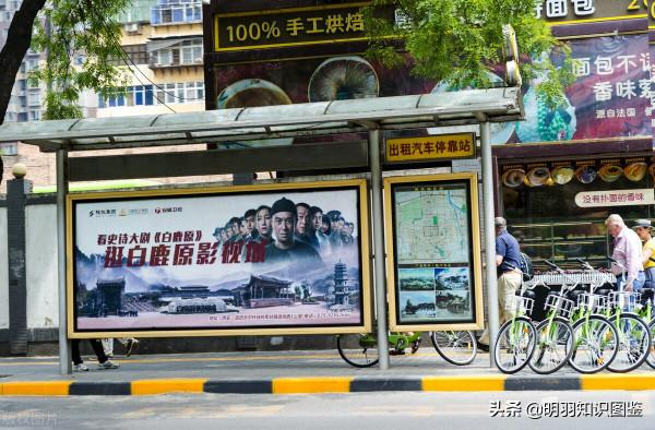 陝西的30個冷知識，你確定都知道嗎？