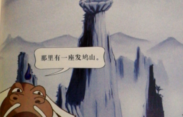 童年經典《哪吒傳奇》有第二部?雷震子開局領盒飯,金烏唯唯諾諾 童年經典《哪吒傳奇》有第二部?雷震子開局領盒飯,金烏唯唯諾諾