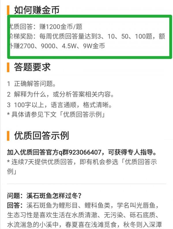 打字慢又累，我有神器，一招教你如何快速寫好一篇多文字的頭條