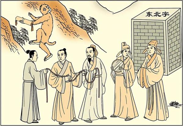 易經下經 第五十二至五十四卦