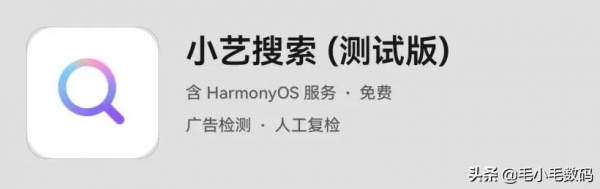 「一分鐘資訊」華為、蘋果、OPPO、谷歌、iQOO 、魅藍等，最新訊息