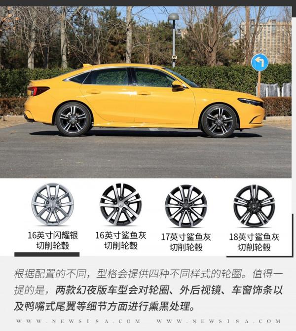 全系1.5T高功率還配6MT 廣汽本田型格如何選擇? 全系1.5T高功率還配6MT 廣汽本田型格如何選擇?