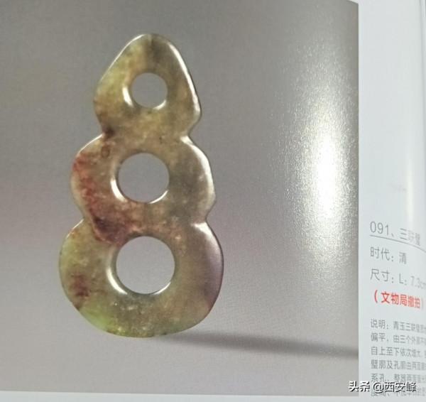 吉金瑞玉2021秋拍，被文物局撤拍的56件拍品