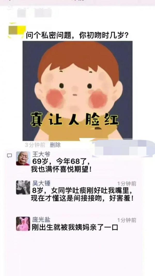 王大爺的低保晚年土豪生活 王大爺的低保晚年土豪生活