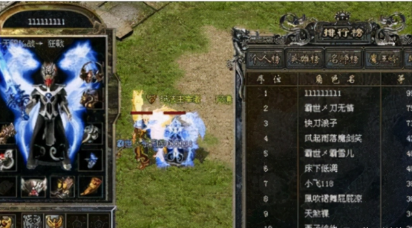 熱血傳奇:再貴重的武器都有人敢升7點 熱血傳奇:再貴重的武器都有人敢升7點