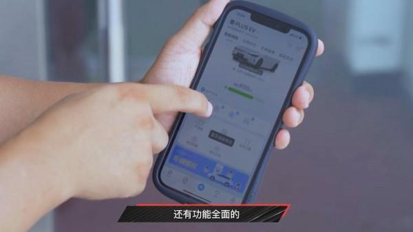 影片雙開不卡,DiLink3.0更流暢,比亞迪秦PLUS EV設計&;智慧化評測 影片雙開不卡,DiLink3.0更流暢,比亞迪秦PLUS EV設計&;智慧化評測