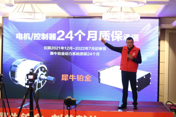 讓電動三輪車動力更強,宗申、五羊、金彭等八大品牌都出手了 讓電動三輪車動力更強,宗申、五羊、金彭等八大品牌都出手了