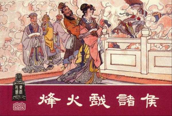 有哪些歷史常識被考古發現推翻了呢？